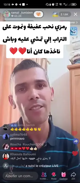 #🥰🥰🥰🥰❤️❤️❤️ #❤️ #Nour❤🇹🇳 ##capcut #explore #tiktok 