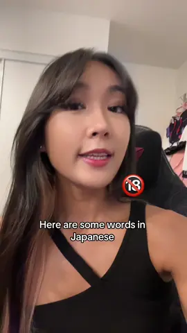 😏😩 #japanese #learnjapanese 