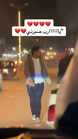 #حسبي_الله_ونعم_والوكيل #قهروني💔💔 @شكري ابريك المالكي @شكري ابريك المالكي 