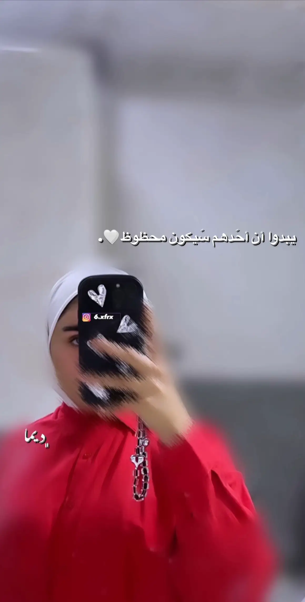 احلا شي من تضلين محتفظه بثقة اهلج وكلشي يدرون عنجج و منطيج ڪل الثقة و الاحترام 🤏🏻🤍🤍.     #بصره #بصره       #explore #foryou #fffffffffffyyyyyyyyyyypppppppppppp #اكسبلورexplore    #ماجد_المهندس    