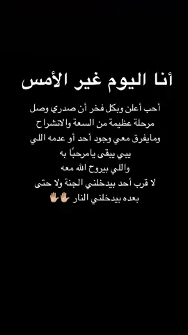 #مالي_خلق_احط_هاشتاقات #اكسبلور #fyp 