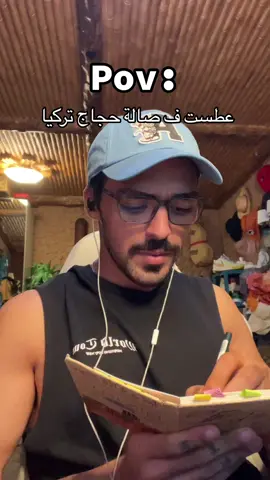الحمدلله 🤣#معتز_اسامه #اكسبلور #fyp 