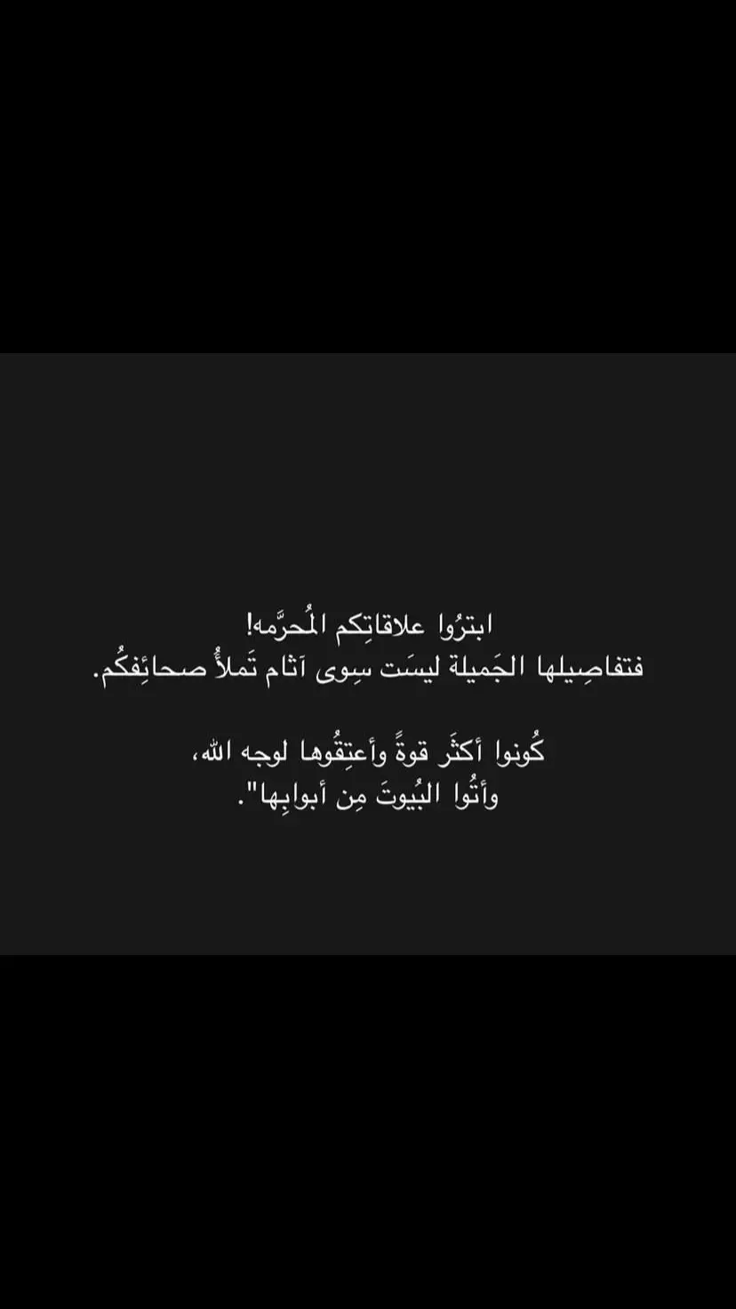 #اكتب_شي_توجر_عليه ❤️‍🩹🥺