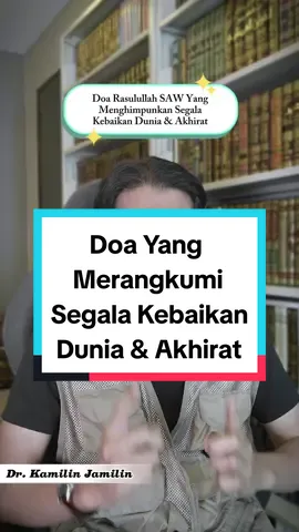 Ini Doa Rasulullah ﷺ Yang Menghimpunkan Segala Kebaikan Dunia & Akhirat. Jom kita amalkan. #DoaSunnah