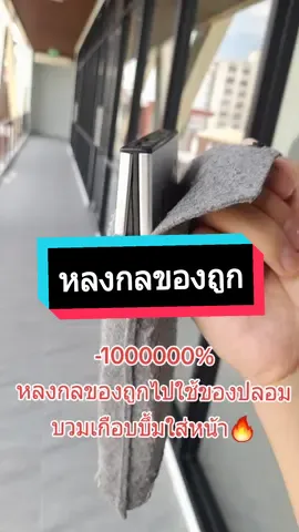 รู้สึกผิดมากที่เห็นแก่ของถูกในตลาด😭#powerbank #powerbankmagsafe #magsafe #gadget #TikTokShop #ของปลอม #หลอก #eloop #แบตสํารอง 