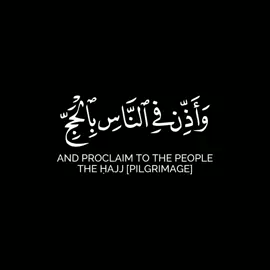 كروما {واذن في الناس بالحج يأتوك رجالا} تلاوة للشيخ سعود الشريم #القرٱن_الكريم #سورة_الحج #سعود_الشريم #الشريم #كروما #كرومات_جاهزة_للتصميم #كرومات #quran #shuraim #islam  #saud_shuraim
