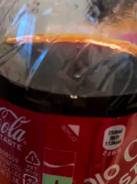 コーラがきゅうくらりんしてる