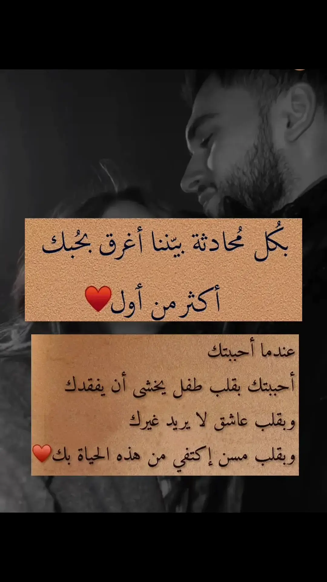 #بعشقكككككككك_____بجنون😔💔💔💔💔😭😭😭 