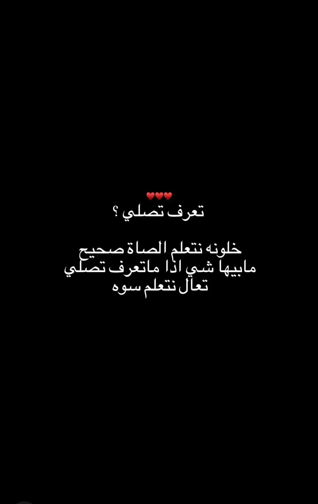 #الشيعة_اصل_الاسلام_المحمدي #الهم_صلي_على_محمد_وأل_محمد #اهل_البيت_عليهم_سلام 