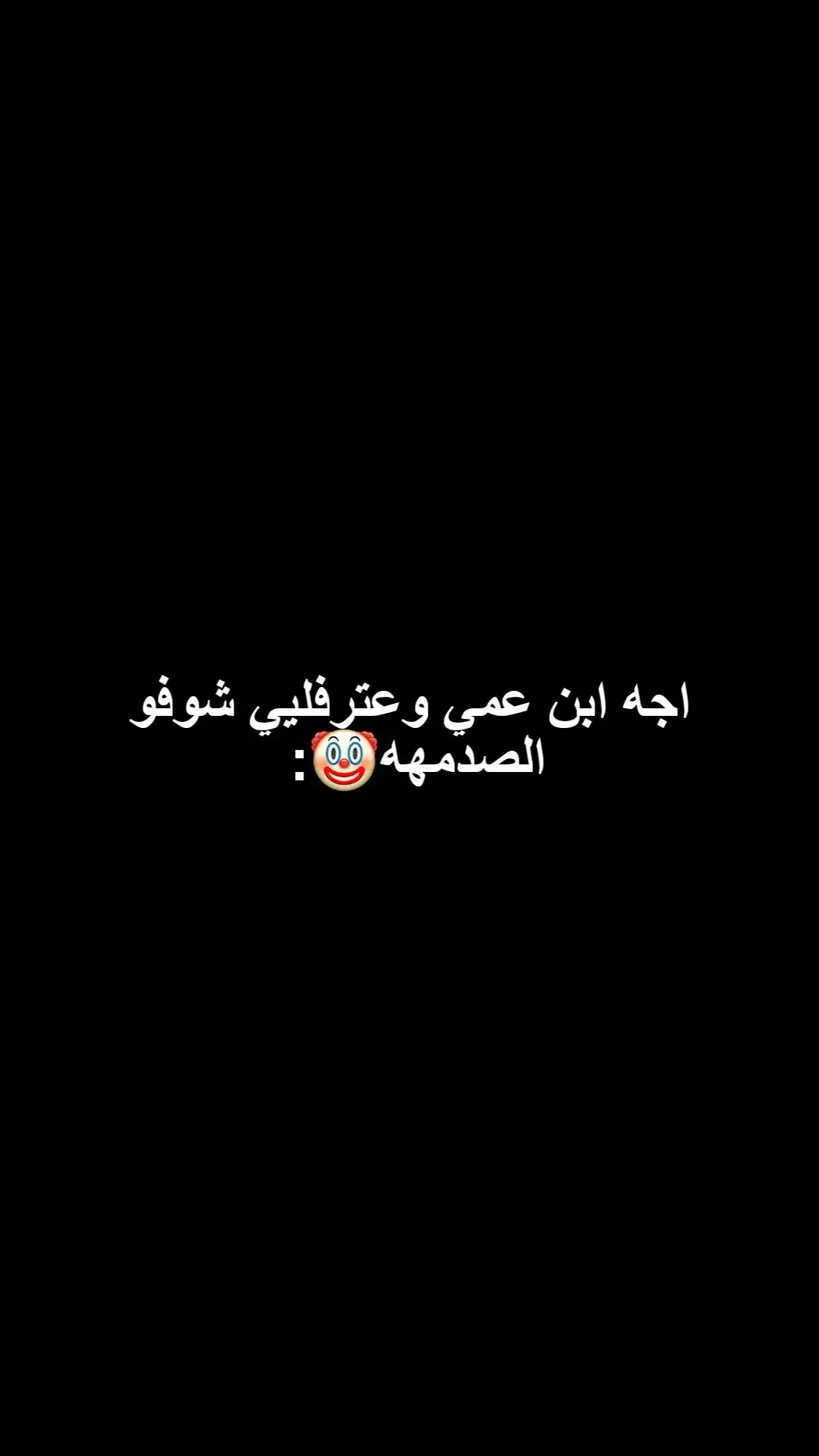 بنات الي سويته صح لو غلط؟؟ @M #حبيبي 🪬💙 #الشعب_الصيني_ماله_حل😂✌️ #محمد #tiktok #fyp 