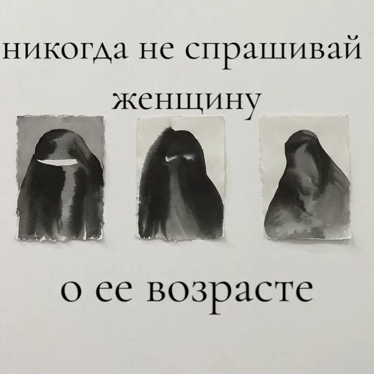 «Воистину, это – могущественное Писание. Ложь не подберется к нему ни спереди, ни сзади. Оно ниспослано от Мудрого, Достохвального» (Фуссилат 41:41-42)