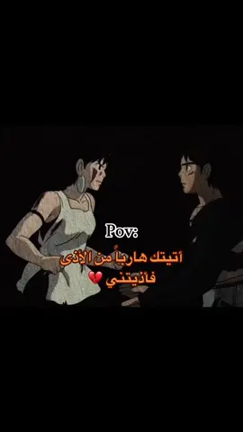 الفرق بين تعاملي معها وتعاملها معي 💔 #fyp #explore #capcut #foryoupage 