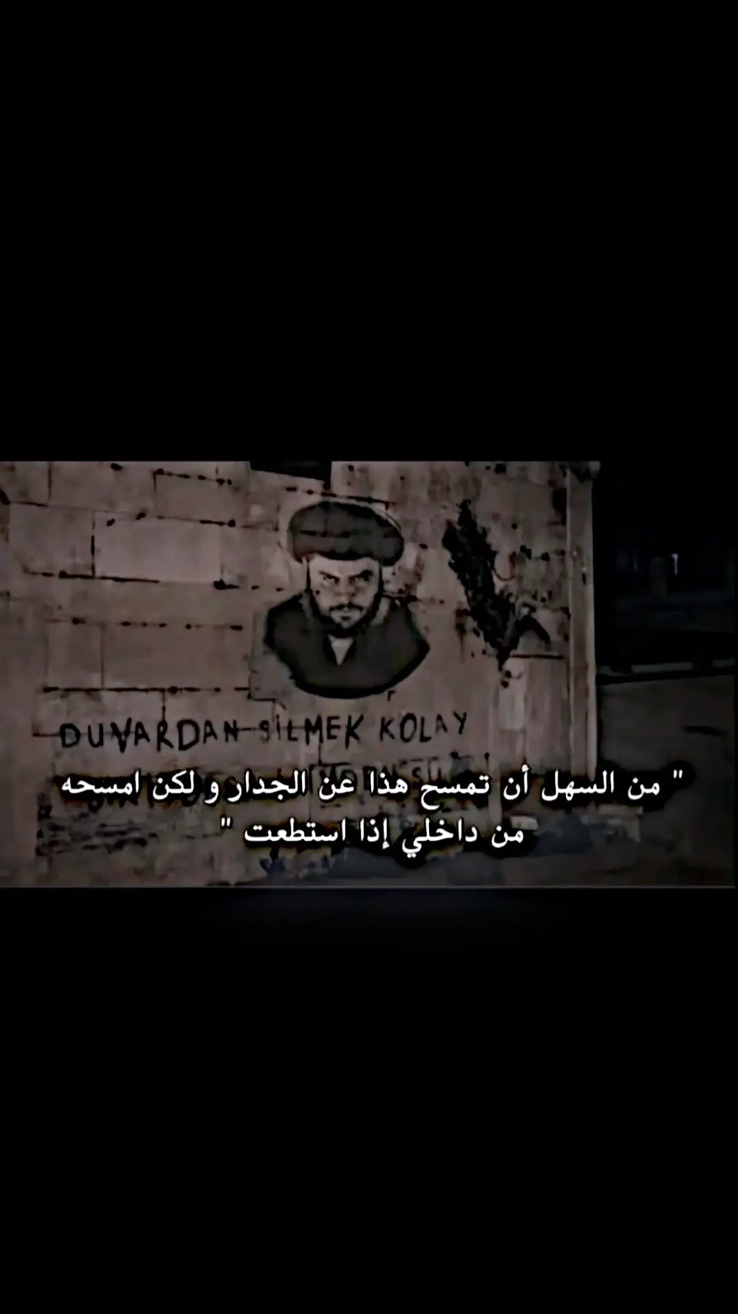 اذا استطعت😆🔥🔥. #سيد_مقتدى #سرايا_السلام_حماة_الوطن🇮🇶🇮🇶 #ال_الصدر 