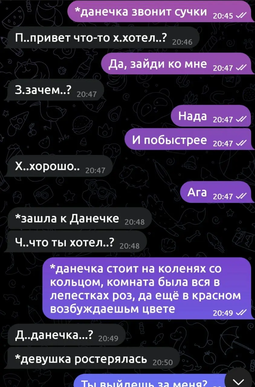 вот и долгожданная 3 часть @𝙖𝙣𝙖𝙨𝙩𝙖𝙯𝙞𝙯 #данечкаа#переписки#данечка#тесамыепереписочки#tpy#fpy#on#рекомендации 