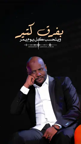 كلمني يا حلو العيون🤍                         #جمال_فرفور #اغاني_سودانية #سودانيز_تيك_توك #aboodi_kjk16 #حالات_واتس #sudanese_tiktok 