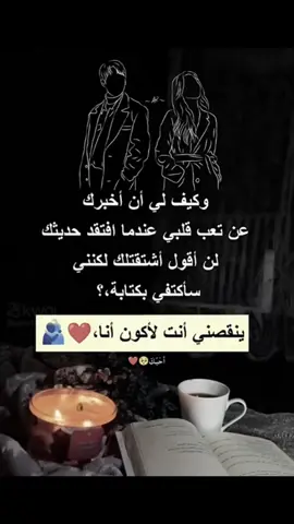 #مجرد________ذووووووق🎶🎵💞 #اكسبلور #المفترس 》》》》