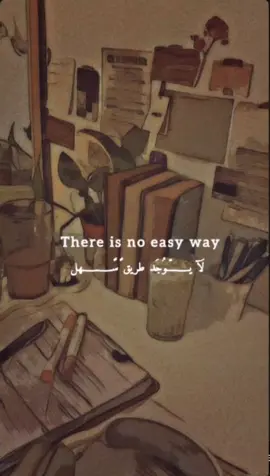 لايوجد طريق سهل ✨️🌾 #CapCut#خواطر #عبارات_انجليزيه #بدون_موسيقى #اقتباسات 