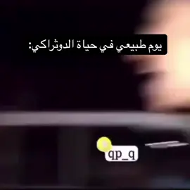 #fyp #explore #got #gameofthrones #dothraki #قيم_اوف_ثرونز #الدوثراكي 