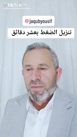 اسرع الطرق للسيطرة على ضغط الدم#صحة #عافية #للجميع🌹🌹#الضغط#مشاهدات #العراق_السعوديه_الاردن_مصر_الخليج_فلسطين_قطر_المانيا_فرنسا_النمسا_بولندا_بلجيكا_انكلترا_امريكا_تركيا_روسيا_الصين_الامارات_سوريا_هولندا_ايطاليا_البرازيل_استراليا_اليابان_تونس_المغرب_السودان_الصين 