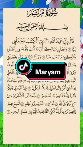 beautiful Recitation Of Quran Surah Maryam #🖤 #Quran #fypシ゚viral #viral_video #unfrezzmyaccount 