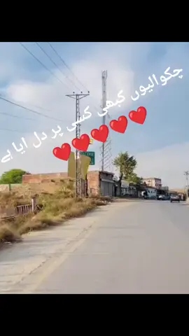 کس جگہ سے ویڈیو دیکھ رہے ہو👿 #✌✌💜💜❤ #foryoupage #viral_video #plzviral🥺🥺🙏🙏foryoupage #♥️♥️♥️✌️✌️✌️🥰🥰🥰🥰♥️♥️♥️♥️ #standwithkashmir #♥️♥️♥️✌️✌️✌️🥰🥰🥰🥰♥️♥️♥️♥️ 