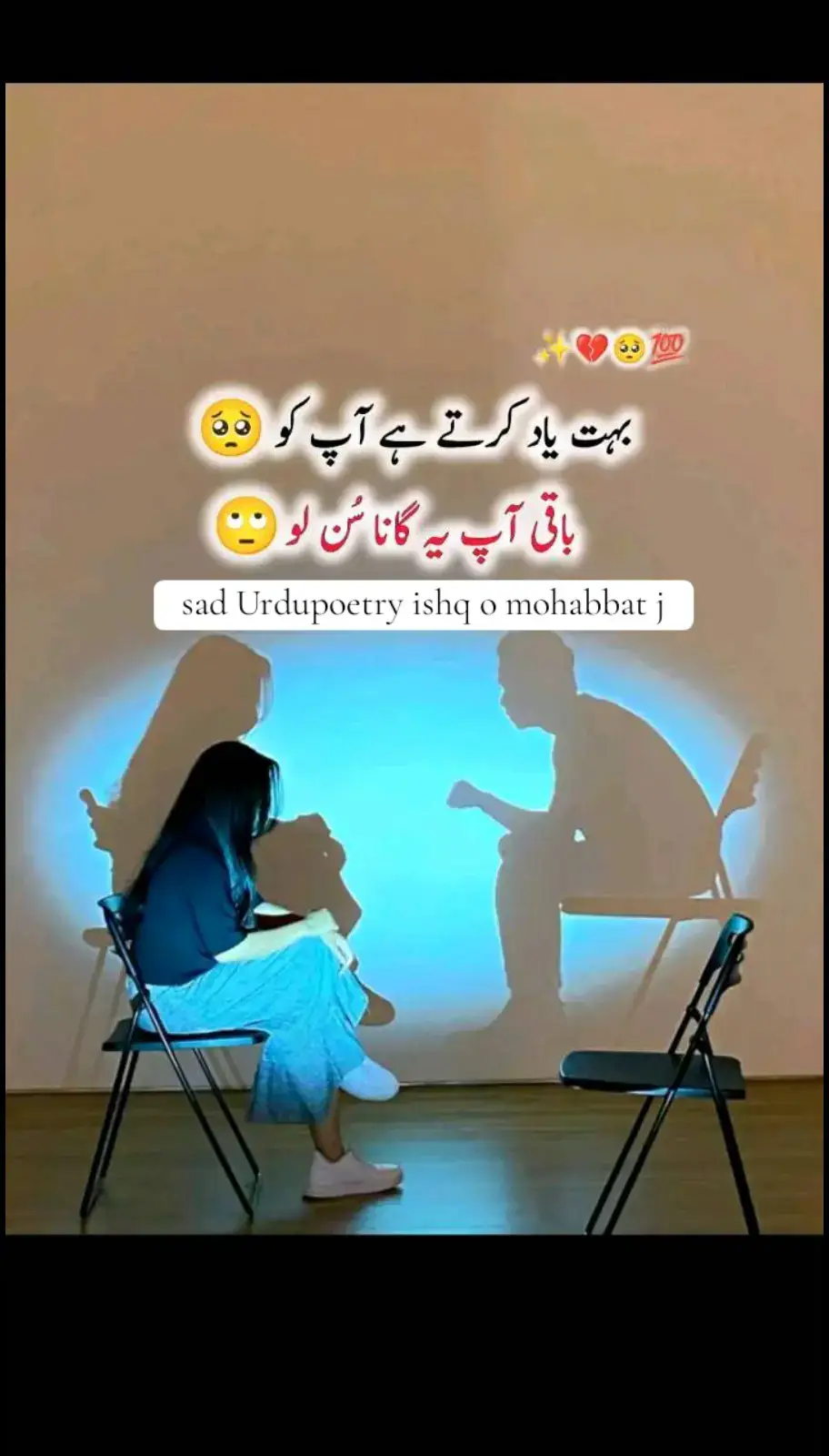 #foryoupageofficiall #sad #lines #ishq #mohabbat 