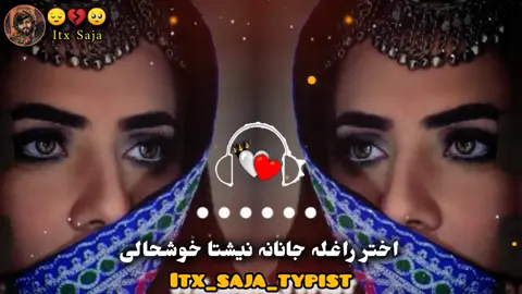 Pashto shaista song 🥀💗🥀#foryou #fypシ゚ #viral #video #itxsajatypist #100kviews #unfreezemyaccount #grow #account #fypシ゚viral #foryou #foryou #foryou #foryou #foryou #foryou 