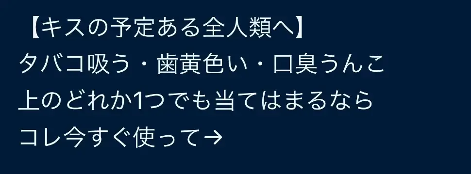 金欠なら1番のおすすめはバロニーだよ💓 最安値で買えるサイトはプロフに貼っといたよ😉#ホワイトニング#歯の色#歯の黄ばみ#ホワイトニング#歯を白くする方法#歯磨き粉#pr