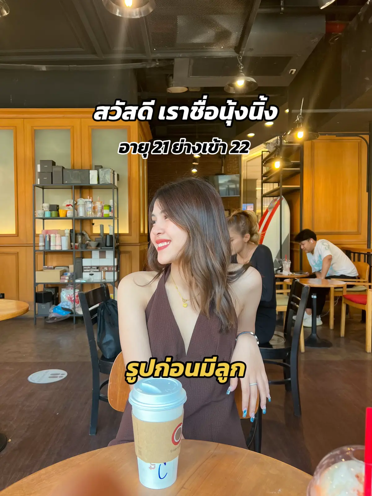 แม่=เสียสละ #คุณแม่มือใหม่ #เบบี๋โนอาห์ #ทีมกุมภาพันธ์67 #เทรนวันนี้ 