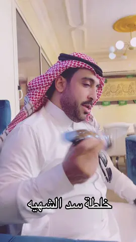 #ناصرالراشد 