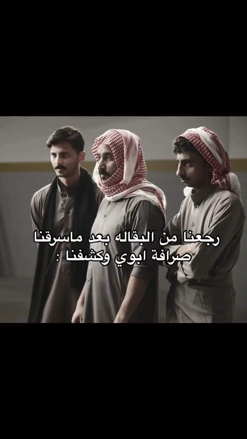 شدعوه عاد كلها كم شي 🥺#foryou #fyp #foryoupage #صالح_ابوعمرة #محمد_الشهري #سعد_عزيز_صالح_ابوعمره #foryou #foryou #fyp #foryou #fyp #fyp #foryou #fyp #foryou #fyp 