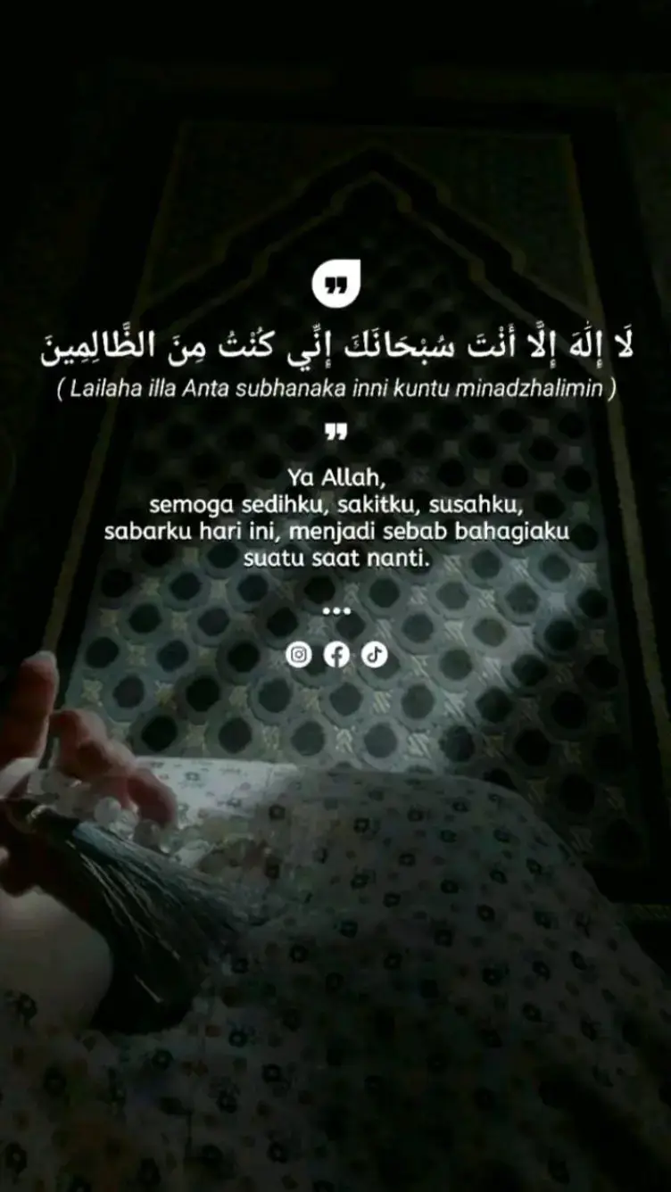 #story #amin..🤲🤲