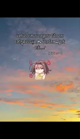លើមាឃមានផ្កាយច្រើនណាស់💫🌸💐💖#fypシ゚ #fypシ゚viral🖤tiktok #sweet #Love 