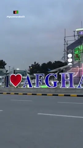 Afghanistan ❤️🇦🇫#افغانستان🇦🇫🇦🇫🇦🇫 #afghistanziba55 #afghanistan #afghanistan 