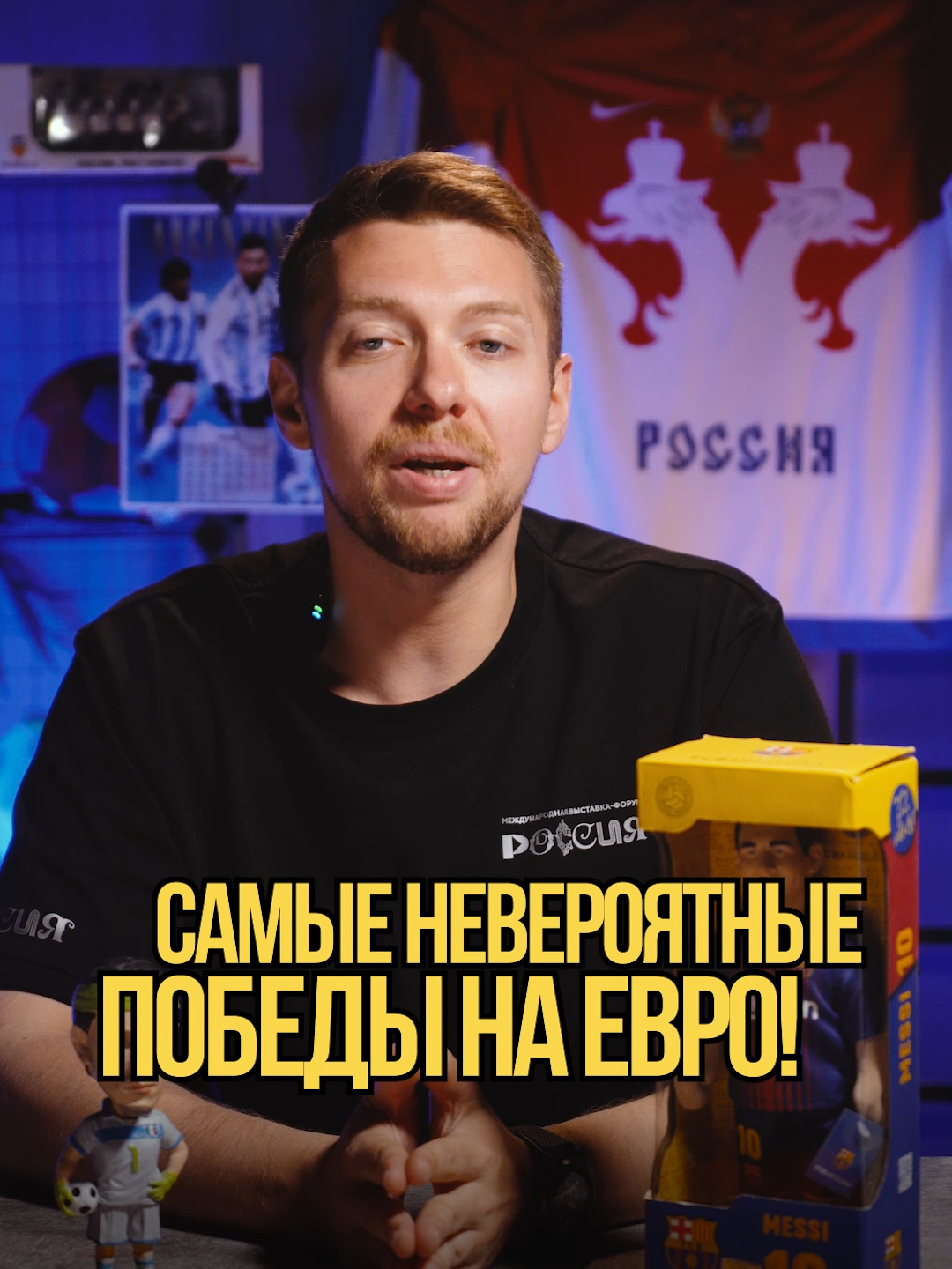 Самые невероятные победы на Евро #футбол