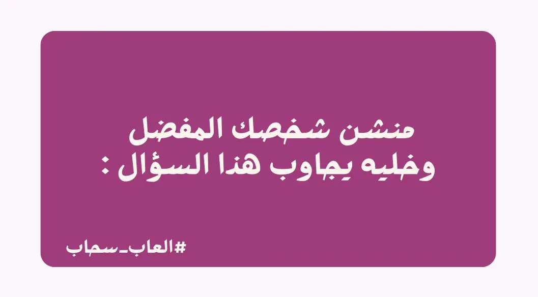 #التجارة_الالكترونية #منتجات_رقمية #العاب_pdf #4u 