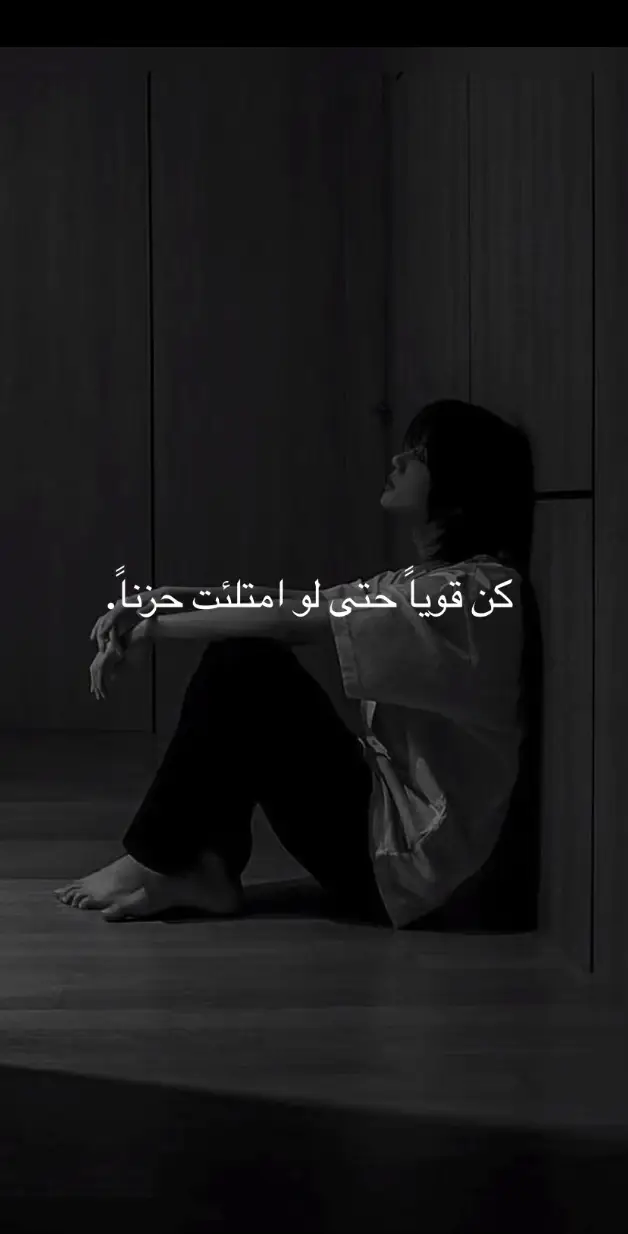 #💔🥀 #يارب_فوضت_امري_اليك 