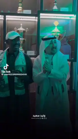 #عمرسومه @النادي الاهلي السعودي 