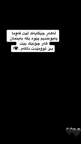 #CapCut #tiktok #fyp #🖤 #🖤🥀 #fypシ #foryoupage #foryou #tiktok #fyp #fypシ 
