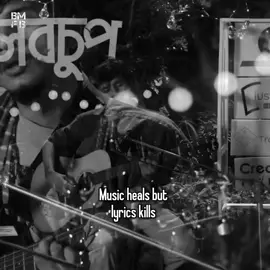 একা বেঁচে থাকতে শেখো প্রিয়। 