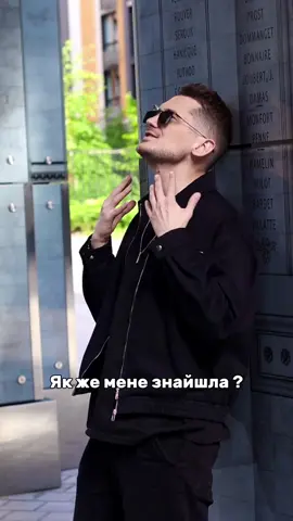 Вже майже 2000 відео під звук 🔥#dimaprokopov#хітиукраїни 