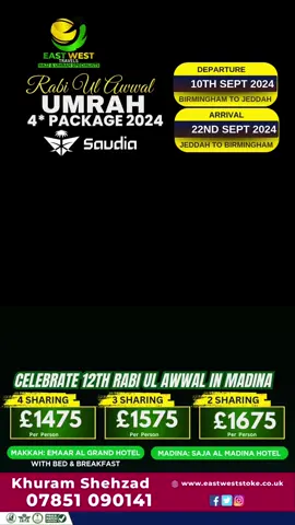 Our Rabi Ul Awwal 2024 Umrah Packages Now Available To Book. Contact On: 07851090141