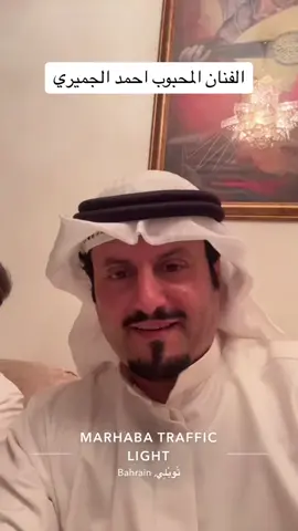 #البحريني #المنامه_البحرين🇧🇭 