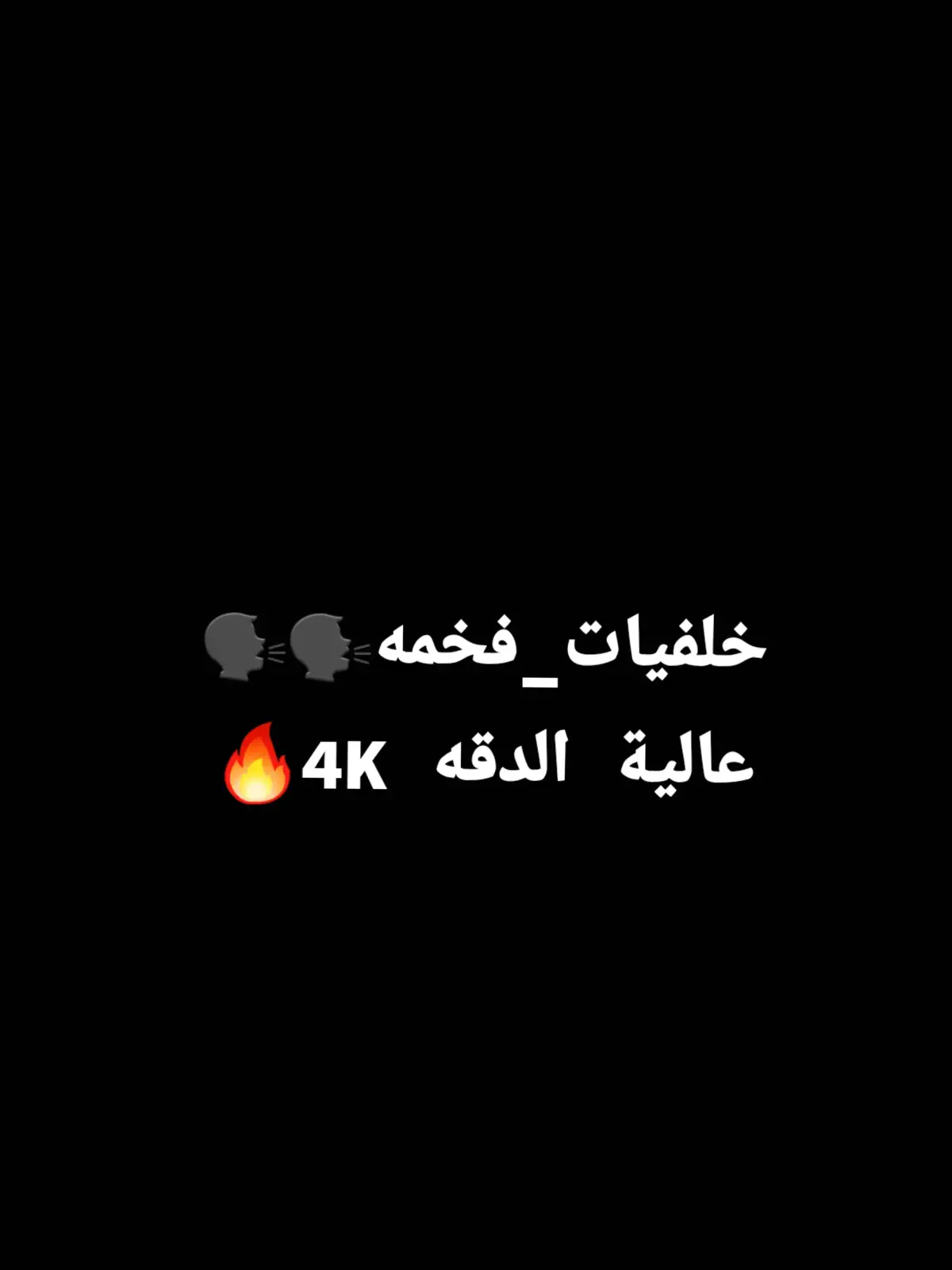 #خلفيات_فخمه #4k #انمي_اوتاكو #جيمنج #بيلوت #foryou #اعادة_النشر🔃 #تعليق #اضافه #لايك #انمي #خلفيات_عالية_الدقة 