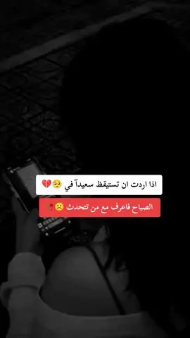 خذلان #خذلان_خيبة_وجع_قلب_دموع💔😥 #💔😥 #حزن_غياب_وجع_فراق_دموع_خذلان_صدمة💔😴 #💔😥 #💔😥 #fypシ゚viral #