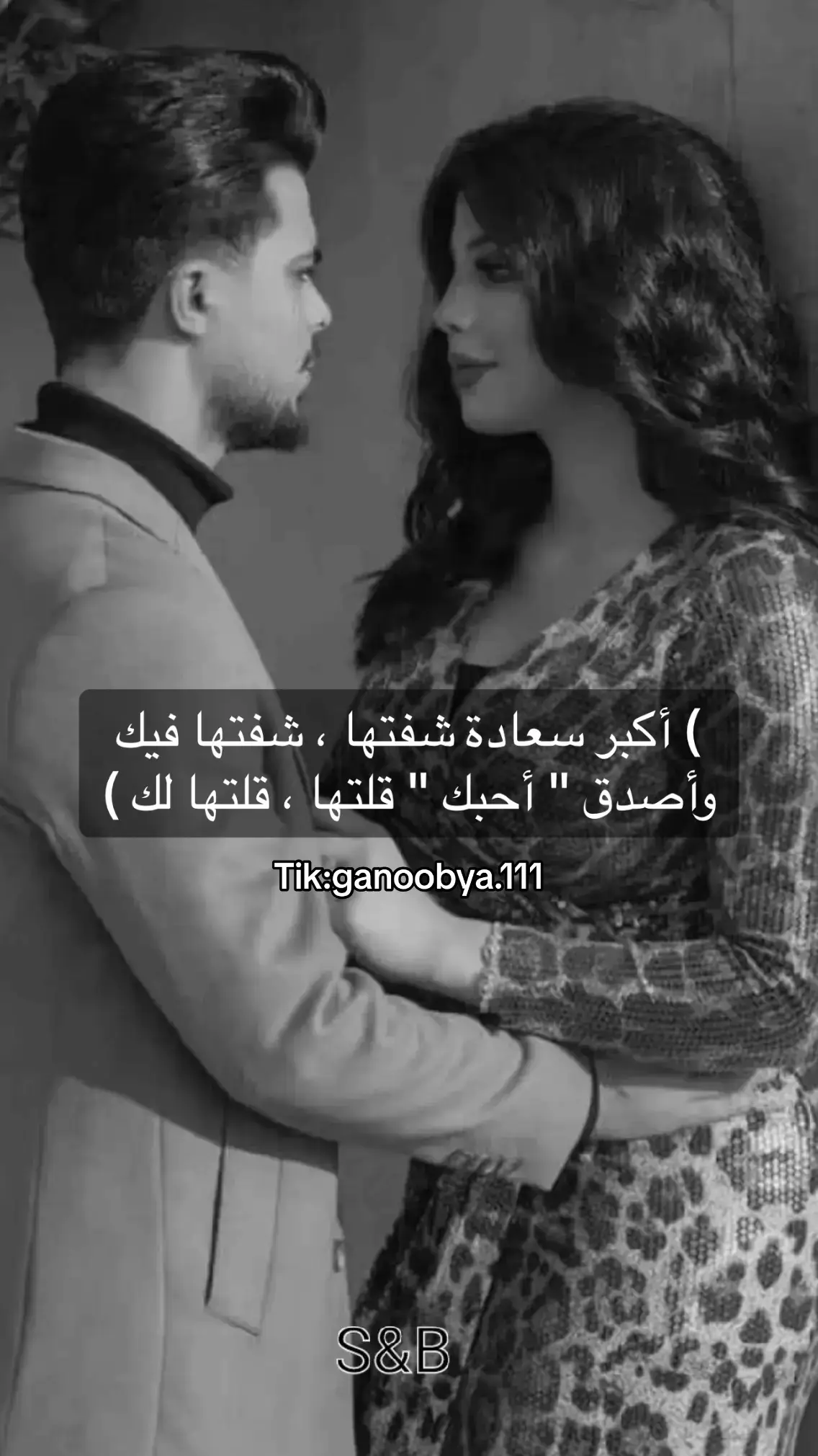 اقول فرحه عمرى 😍🥰❤️#اكسبلورexplore #ذوق_جنوبيه_🎵 #ganoobya111 #مجرد_ذووق #تصميمي 