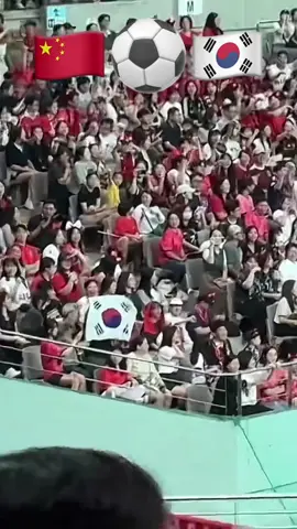 中国球迷用韩语“西八”问候韩国球迷。#国足⚽️#🇨🇳🇰🇷