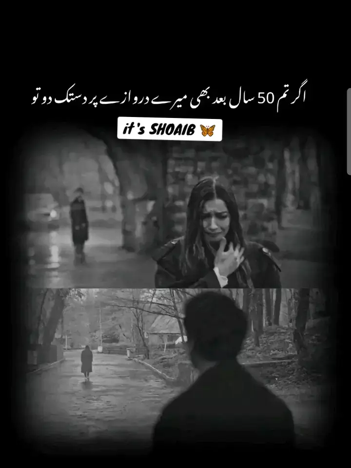 اچھا۔۔؟ تو تمہیں مجھ سے محبت ہو گئی ہے؟ لیکن تمہیں تو سفیدی پسند ہے! اجلی اور نکھری۔۔۔ اور مجھے سیاہی پسند ہے۔۔! جانتے ہو کیوں؟ کیونکہ سیاہی خالص ہوت...........💔🥀#foryou #foryou #foryou #foryou #foryou #foryou #foryou #foryou #foryou #foryou #foryou #foryou #foryou #viral #viral #viral #foryoupage #foryoupage #100k #😌😌😌😌 