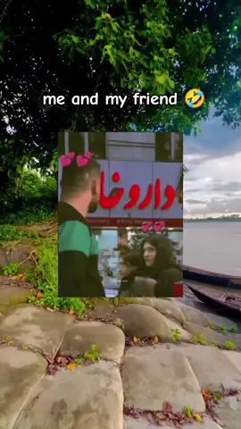 mention your friends 😅#1millionviews #fppppppppppppppppppp #fypシ゚viral #fyyyyyyyyyyyyyyyy #status #funnycontent #viral #v #itz_sohom #foryou #for #you #funny 