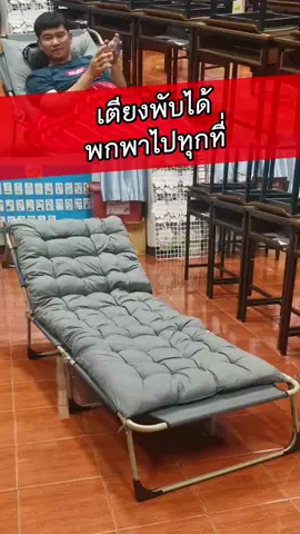 เตียงนอนพับได้ปรับระดับได้ รับน้ำหนักได้200กก. #เตียงนอนพับได้ไม่ต้องประกอบ #เตียงพับได้ #เตียงนอนพับได้ #เตียงแค้มป์ปิ้ง #เตียงพกพา